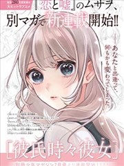 LS-325 大口径粉体计量螺旋输送机档案卡封面